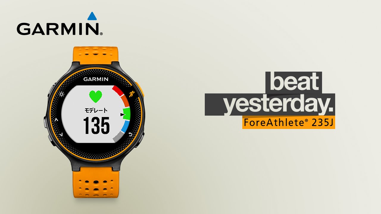 ForeAthlete 235J BEAMS Special Edition | スマートウォッチ | Garmin
