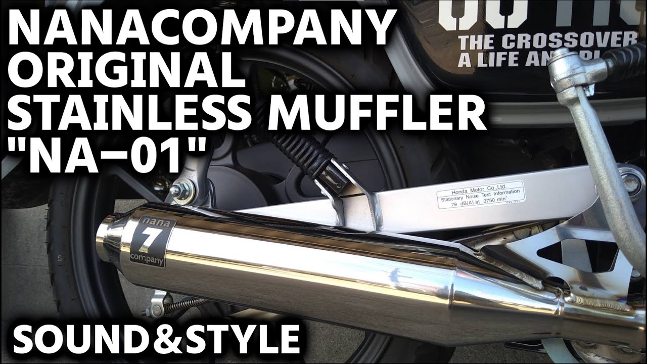 ナナカンパニー NA-01 ステンレスマフラー クロスカブ110(JA60