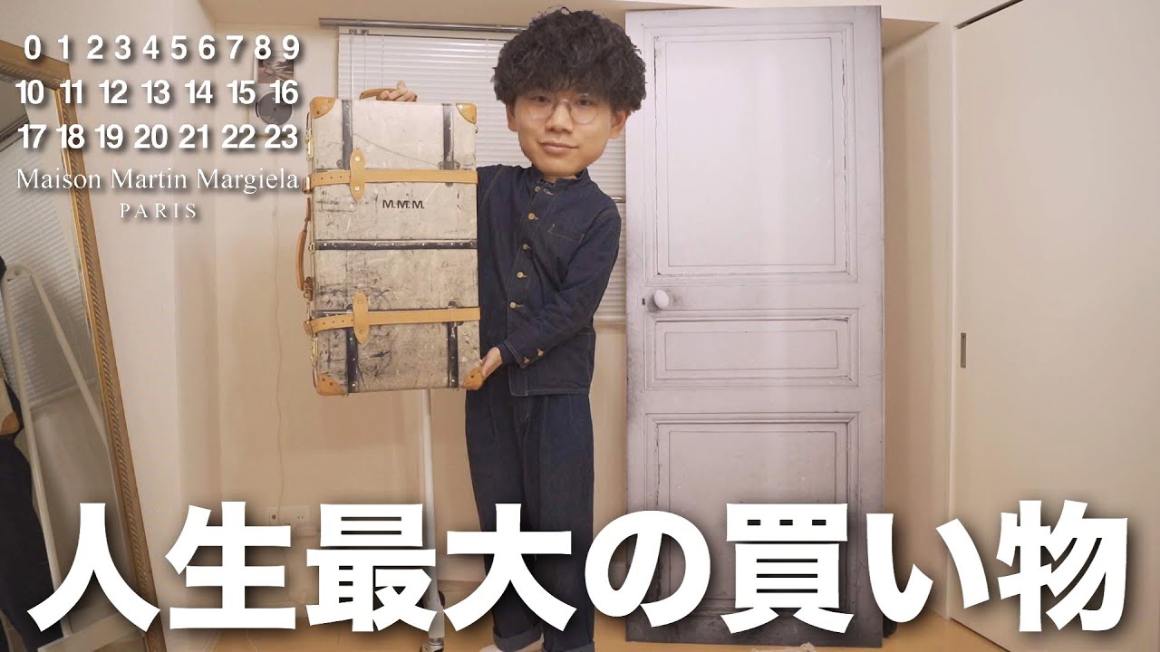 Hazumu makes the biggest purchase of his life [Margiela purchases