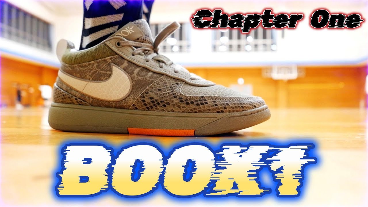 ブック1〜新たな伝説の始まり〜【Nike BOOK1 Performance Review