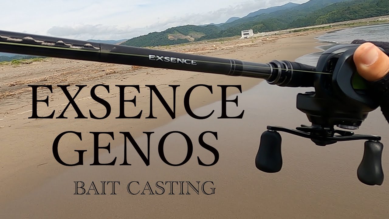 インプレ］エクスセンスジェノス ベイトモデル B108M＋／R - YouTube