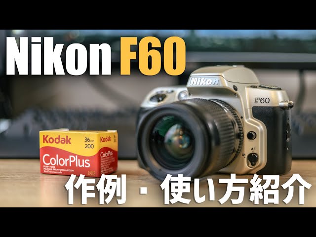 Examples and Instructions] Introducing photos taken with the Nikon