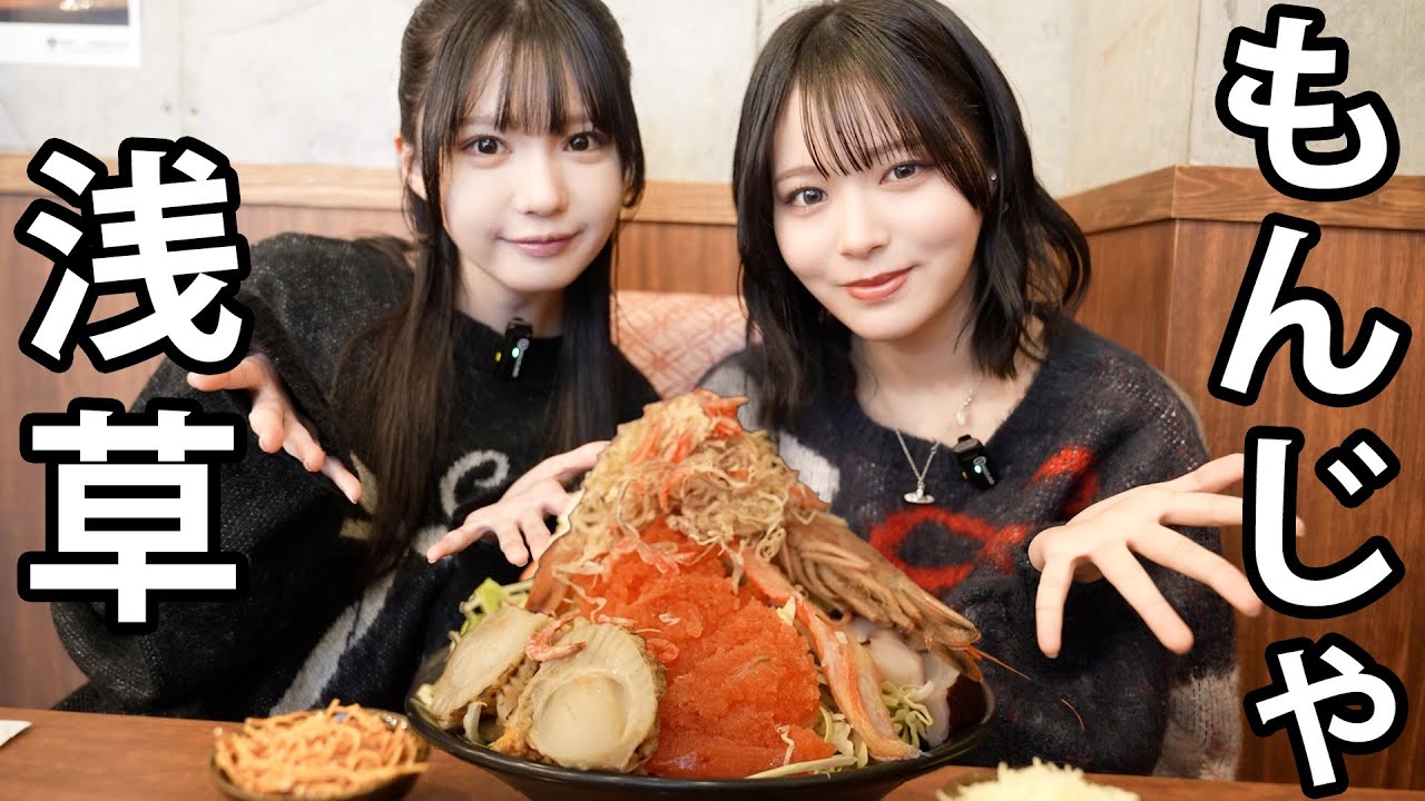 Asakusa] Enjoy a super chat while eating the most delicious