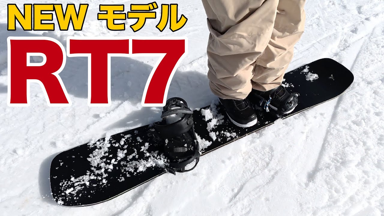 ついに！！】RICE28のRT7がフルモデルチェンジします！！正式な発表は2