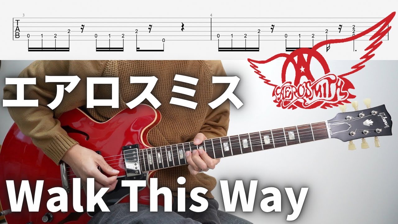 TAB譜付き】ジョー・ペリーから学ぶロックの真髄 - YouTube