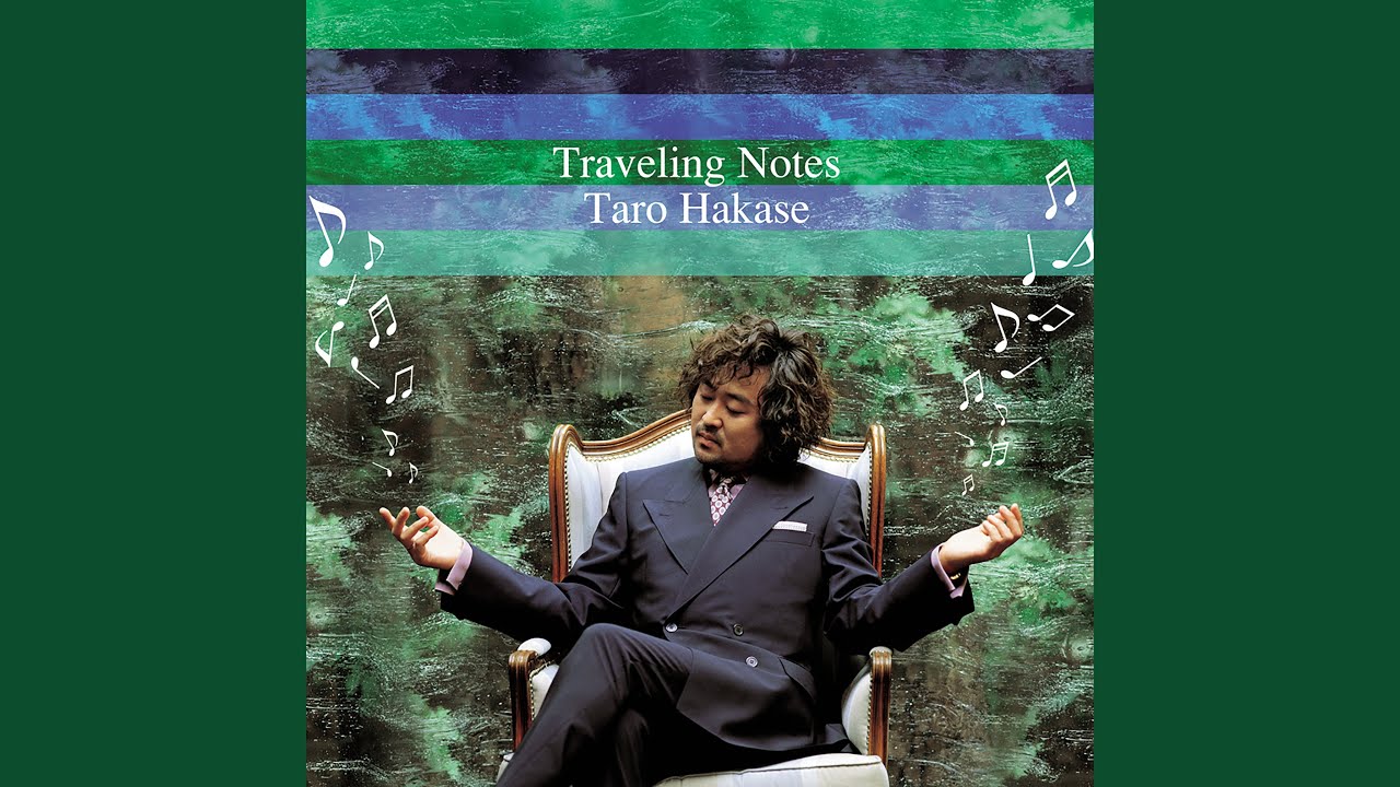 アナザー・スカイ / Another Sky - YouTube