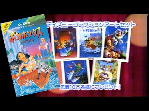 ディズニービデオ - YouTube