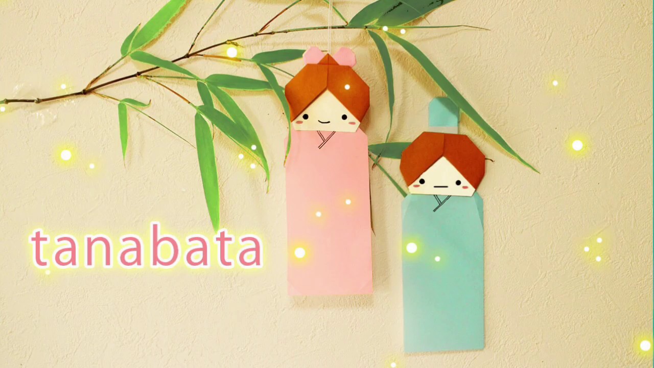 折り紙】七夕 織姫と彦星の短冊のつくりかた origami tanabata - YouTube