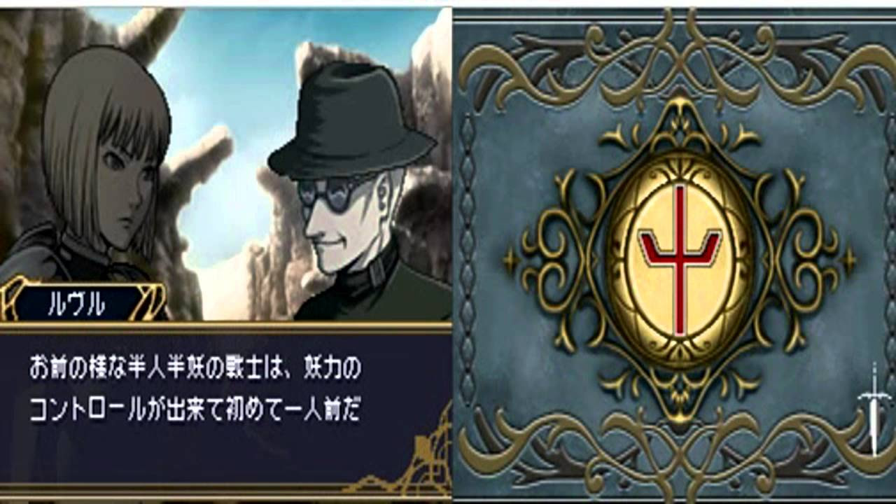 CLAYMORE 〜銀眼の魔女〜 - YouTube