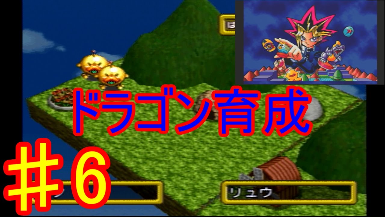 ついにドラゴン誕生？目指せ突然変異！ [遊戯王モンスターカプセル