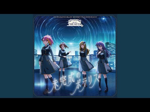 ポラリスへの挑戦 極星神ポラリス シリアル プロモ 未開封 444 ゾロ目