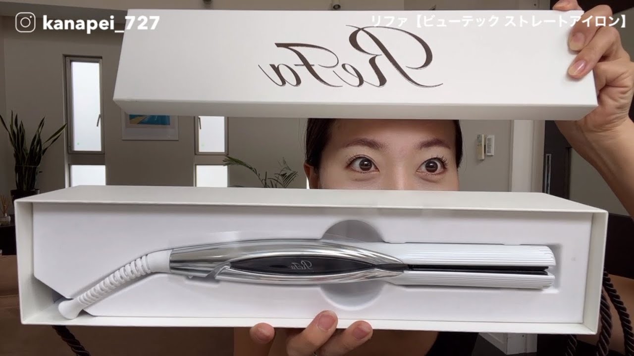 リファ開封＆試した感想】これは買いだわ！ - YouTube