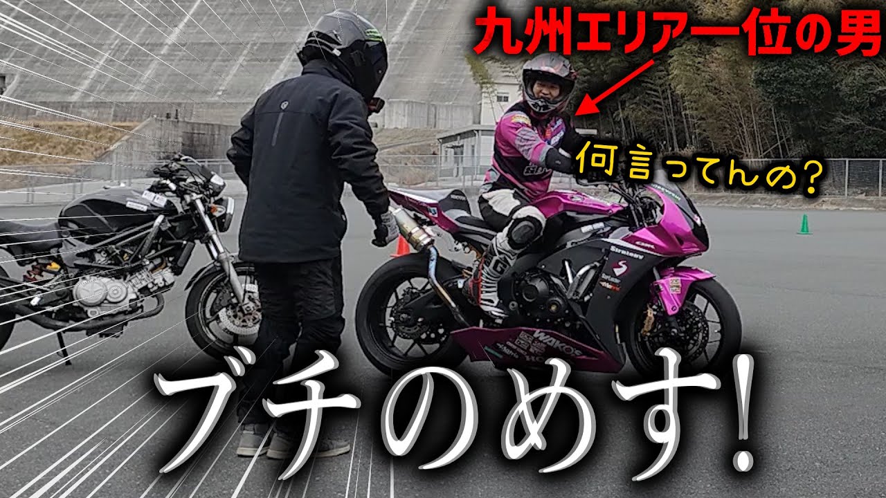 The result of a total amateur challenging the Kyushu fastest man's