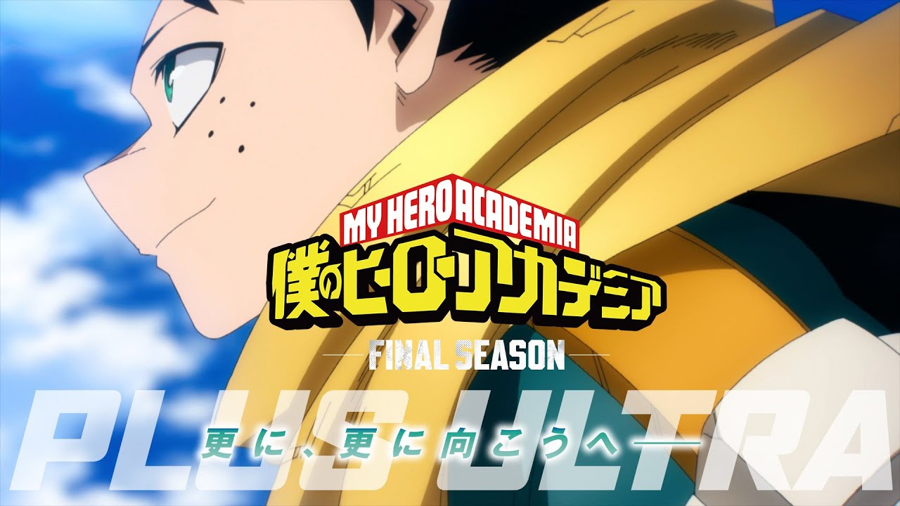 My Hero Academia : Final