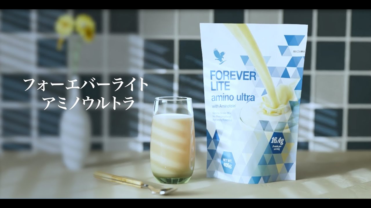 フォーエバーライト アミノウルトラ | フォーエバーリビングプロダクツ