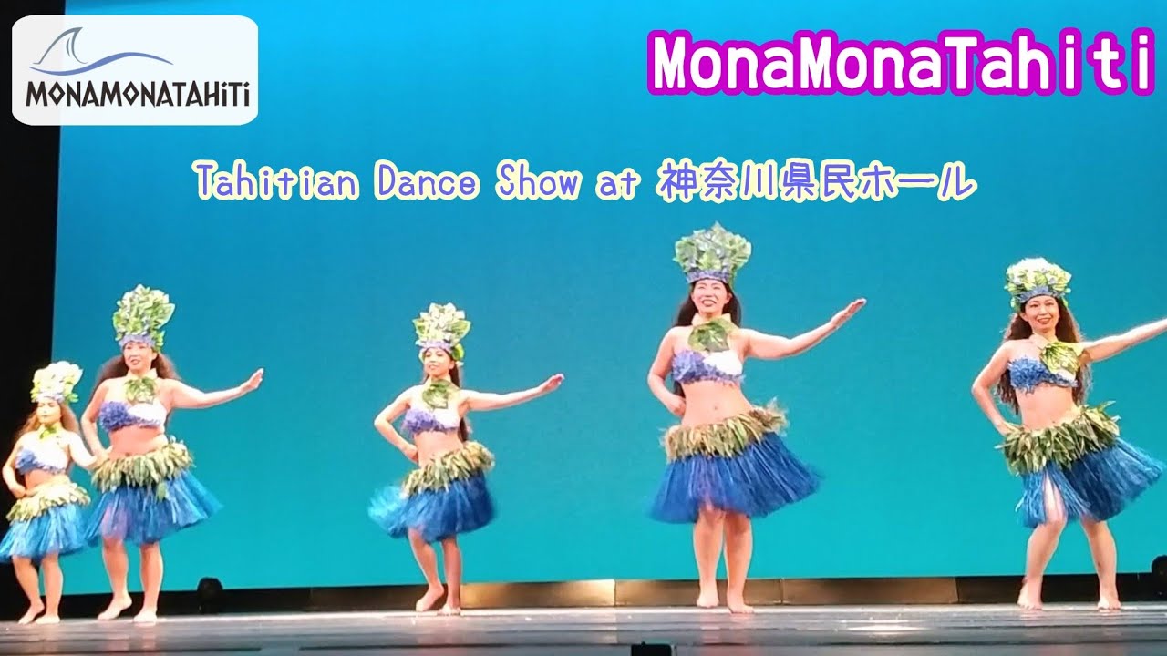モナモナタヒチ タヒチアンダンスショー at 神奈川県民ホール 20230408
