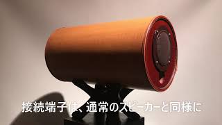 MS1001-W（ウォルナット）｜エムズシステム本店・ショールーム － 公式