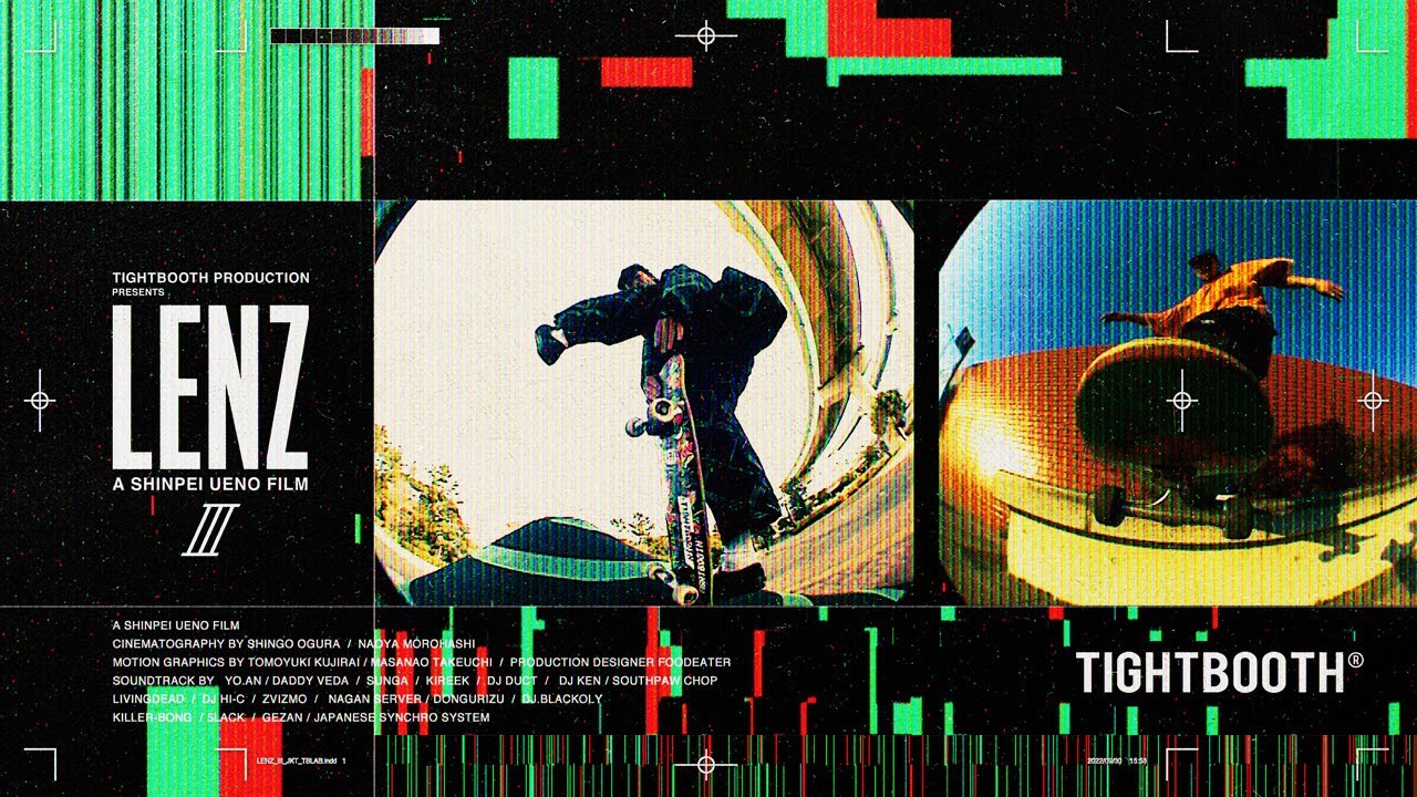 LENZ III Teaser Trailer | TIGHTBOOTH PRODUCTION - YouTube