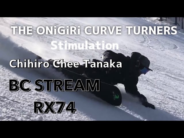 THE ONiGiRi CURVE TURNERS「Stimulation」 BC STREAM RX74 〜Rider