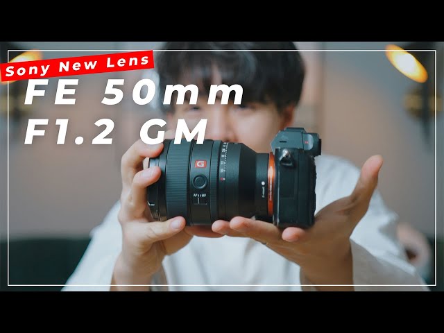 α:レンズレビュー FE 50mm F1.2 GM by 高澤けーすけ【ソニー公式