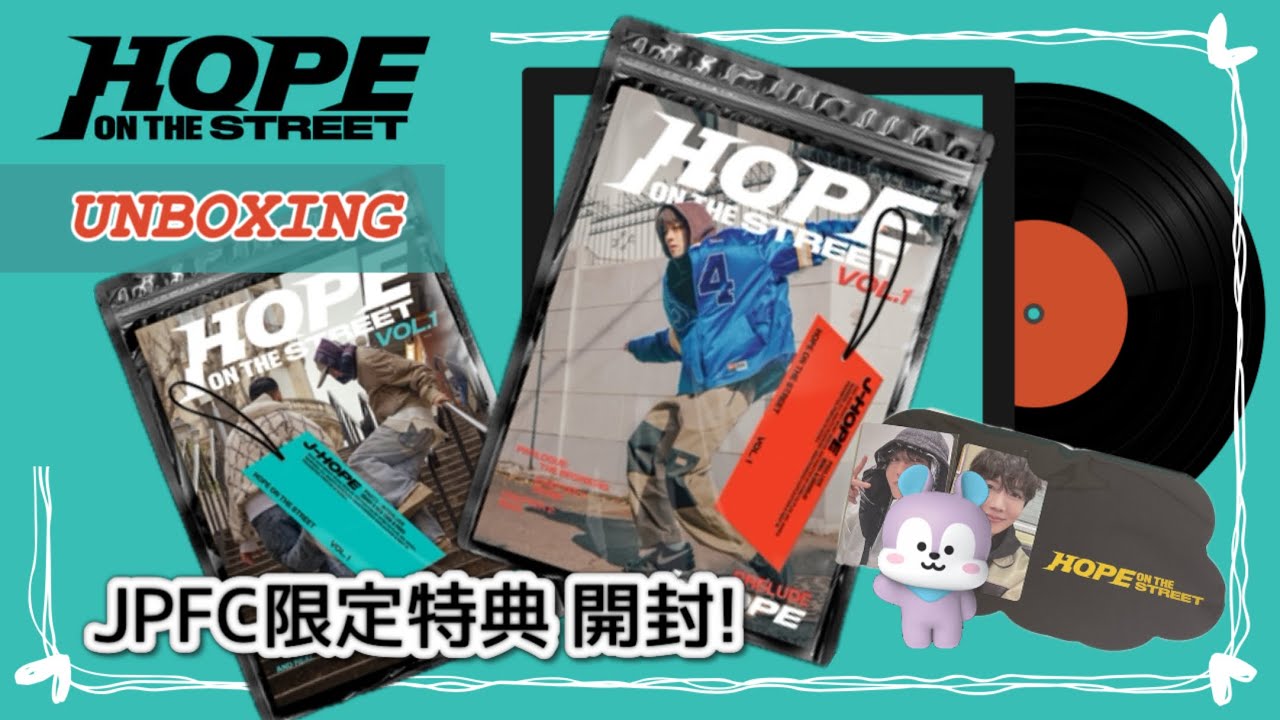 BTS UNBOXING】 ホビのアルバム開封！ HOPE ON THE STREET VOL.1 JPFC