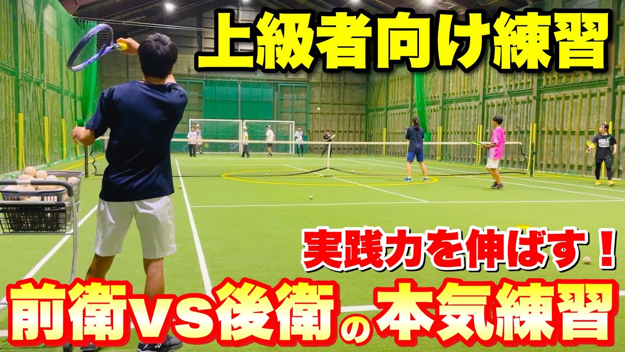 ダイジェスト版】指導者向けDVD第2弾！「ストローク超大全