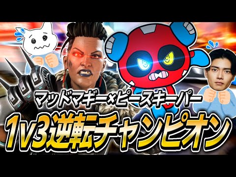 Big comeback] CHEEKY pulls off a stunning 1v3 clutch with Mad