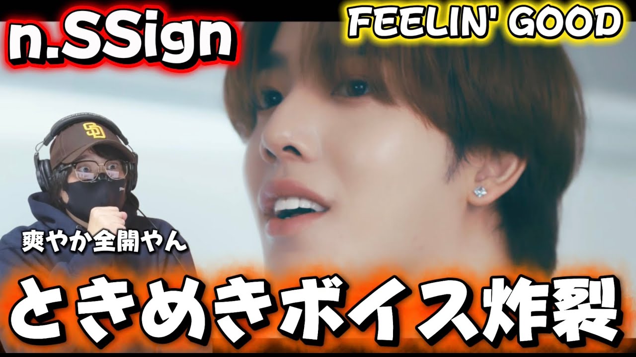 Love Potion - n.SSign エンサイン 엔싸인 [Music Bank] | KBS WORLD