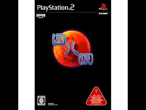 四八（仮） - YouTube