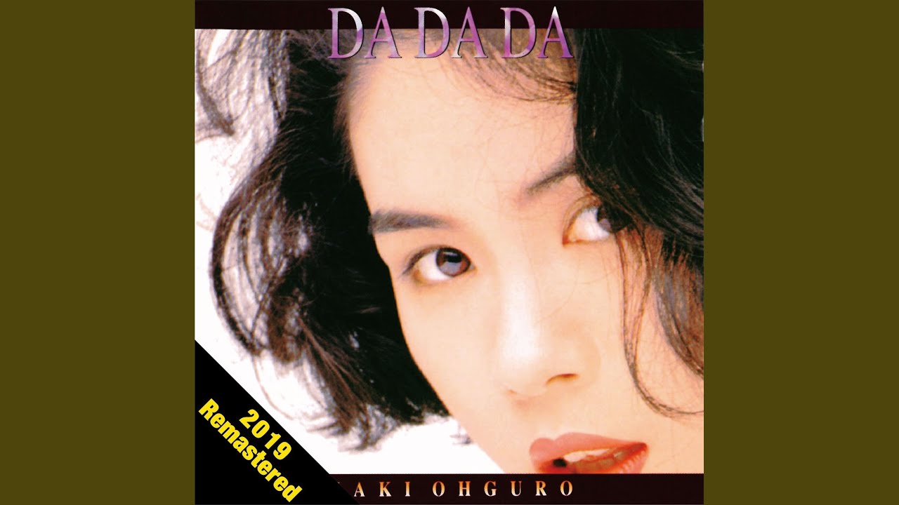 DA・KA・RA (2019 Remastered) - YouTube