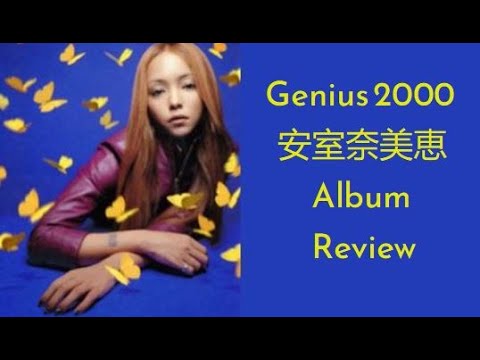 安室奈美恵 [Amuro Namie] Genius 2000 Album Review - YouTube