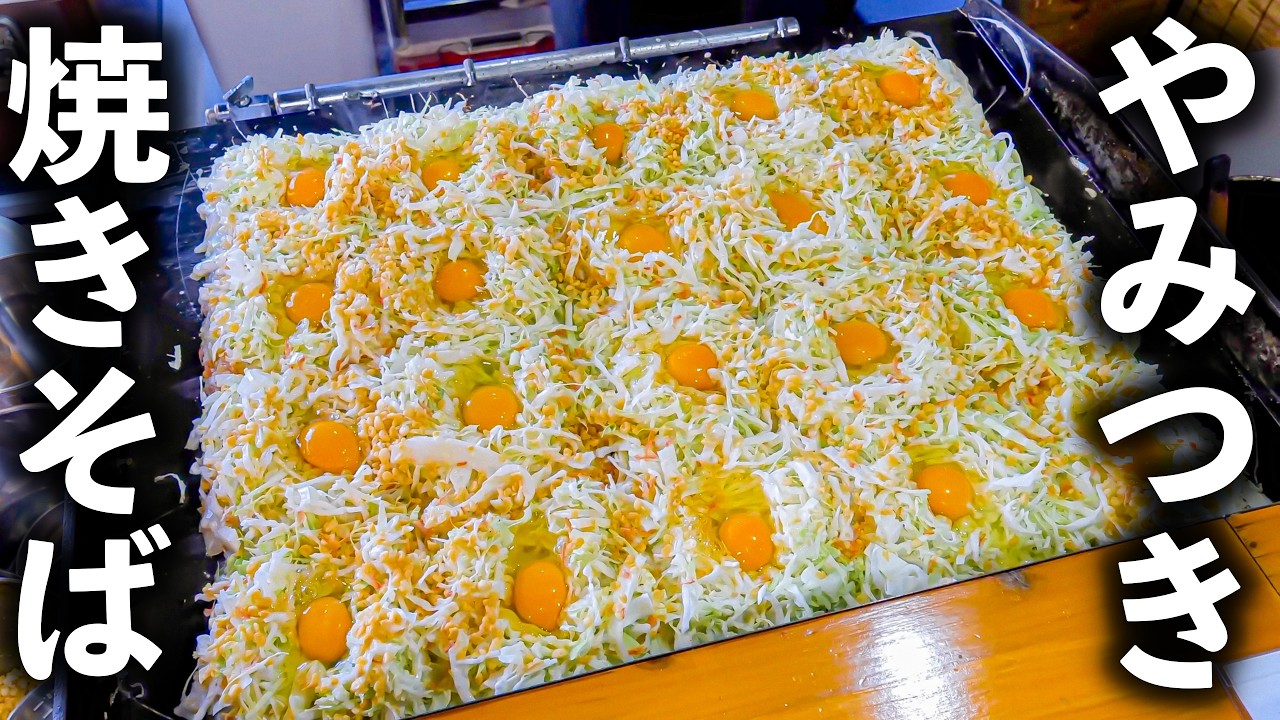 大阪 堺市】激安すぎて客殺到！パチンコ店前で200食完売させる職人