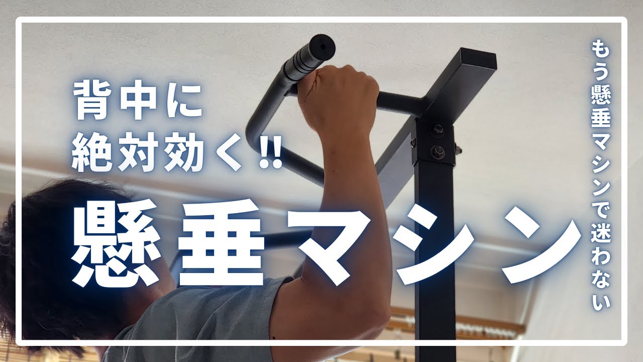 HG-P1001 トレーニングベンチ 懸垂バー付き お客様サポート｜ハイガー