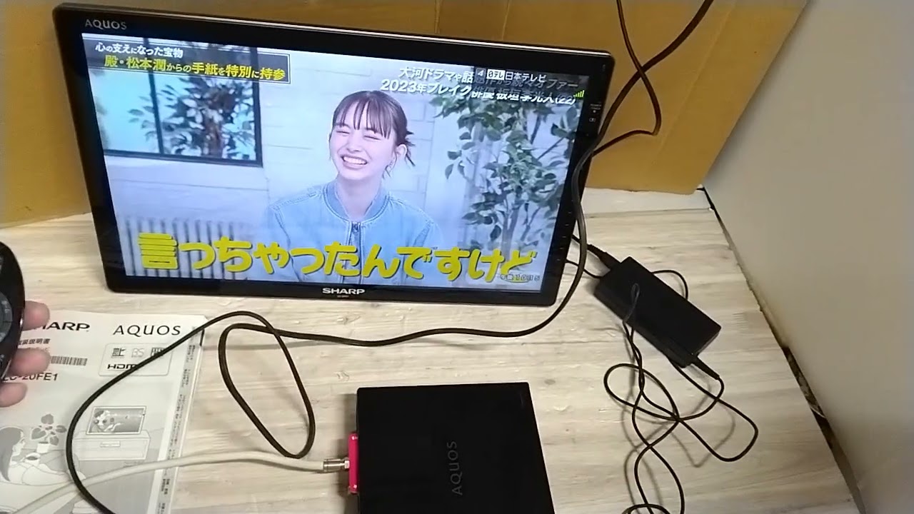 シャープ 20V型 液晶テレビ Wi-FiAQUOS LC-20FE1-B ハイビジョン 2011