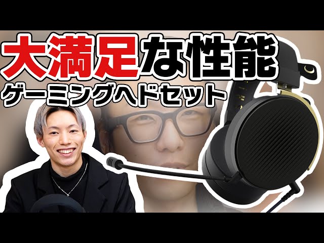 Review] Introducing the SHIDO:001. Is this gaming headset from a