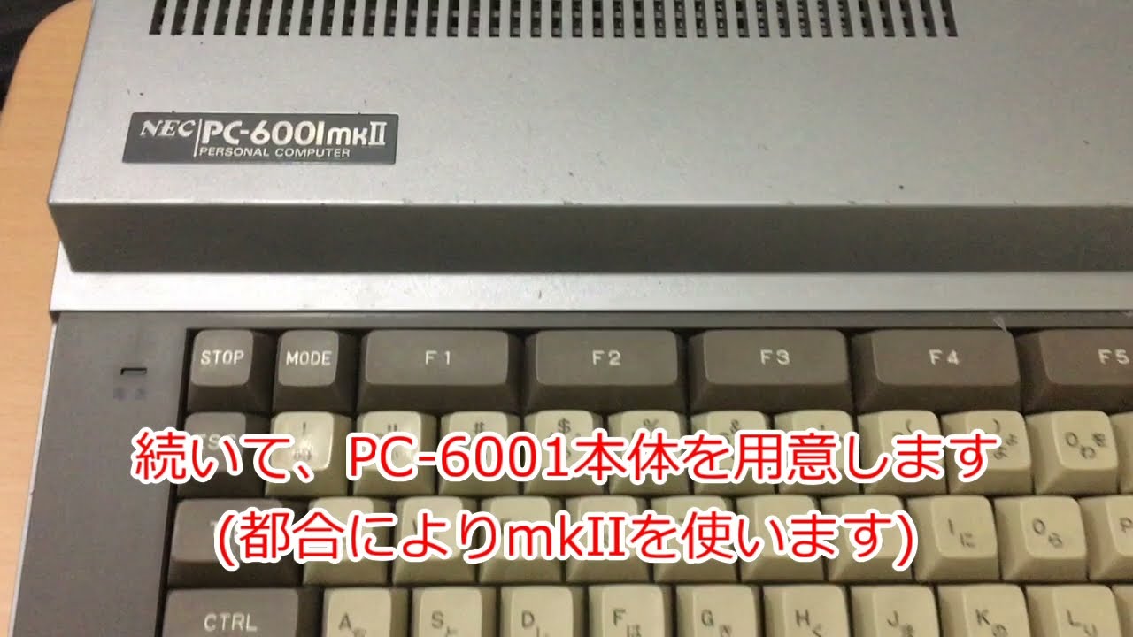 PC-6001用カートリッジ基板の自作（組み立て編） - takuya matsubara blog