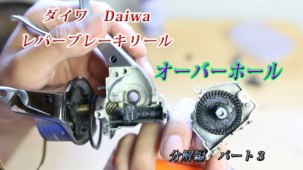 ダイワ Daiwa トーナメント ISO Z レバーブレーキリール