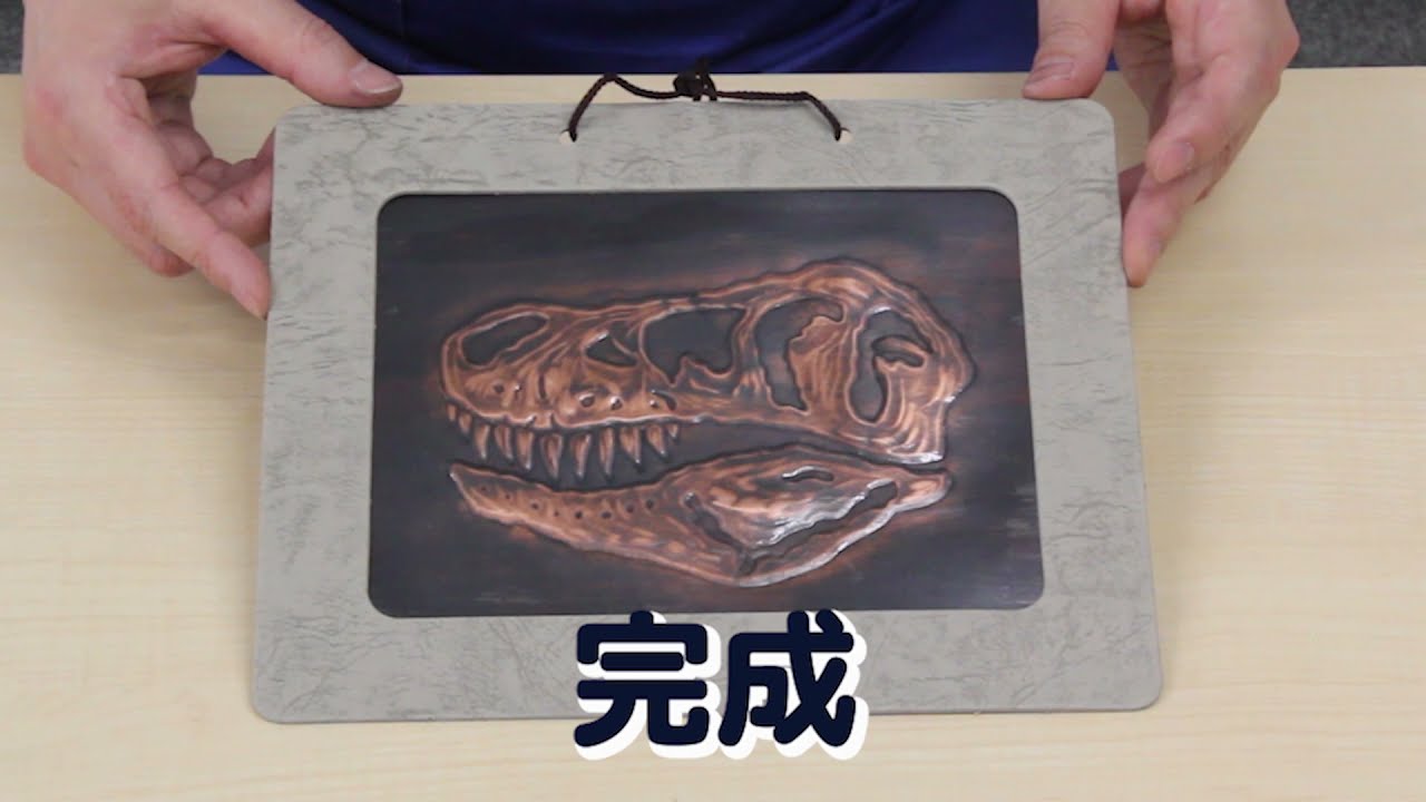 Shin Nihon Zokei © Let's make a copper relief! - YouTube