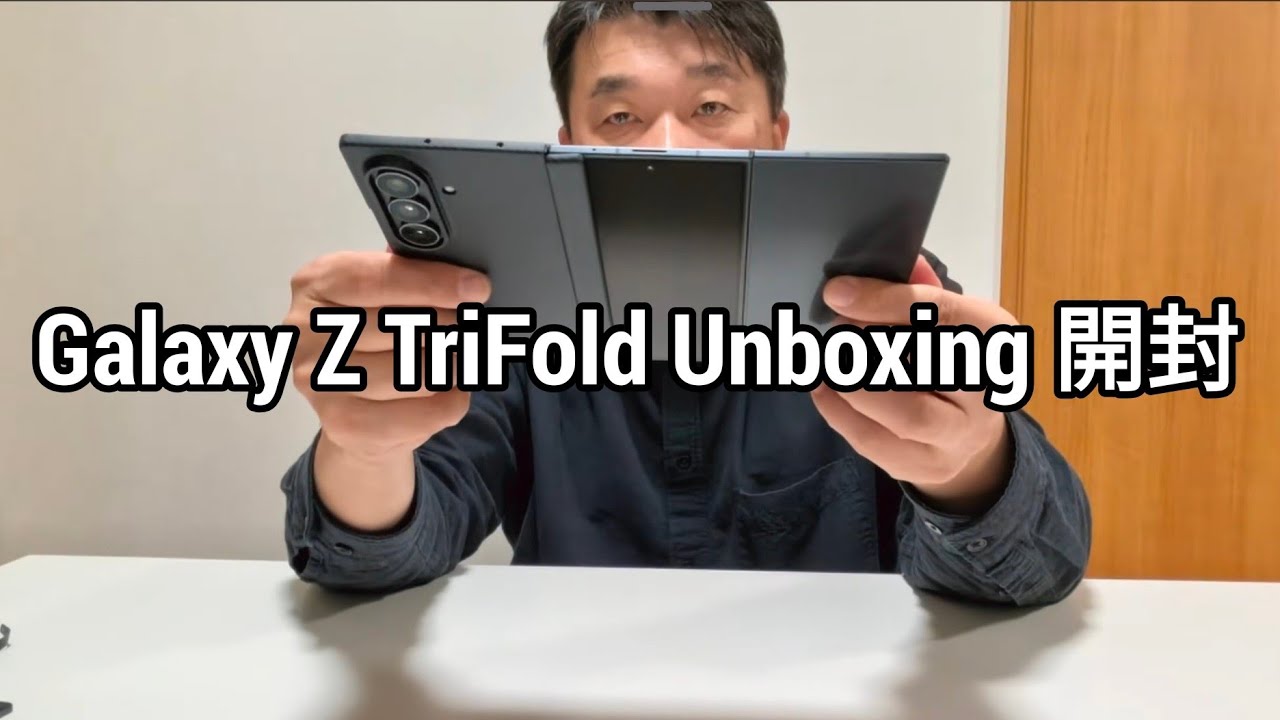 Galaxy Z TriFold Unboxing Video - YouTube