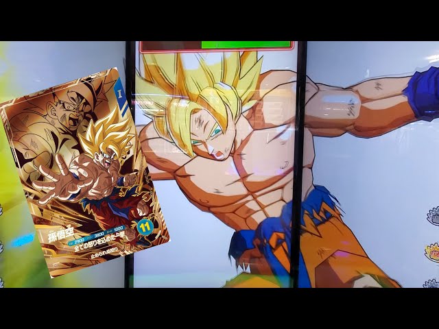 DBSDV 8弾) SDV8-DPUR1 PUR 孫悟空 新必殺技 全ての怒りを込めた一撃