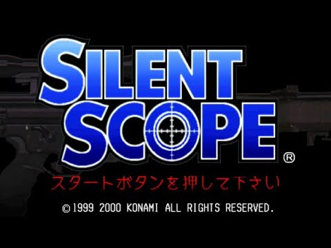 Silent Scope (サイレントスコープ). [GBA - Konami]. (1999). 1CC