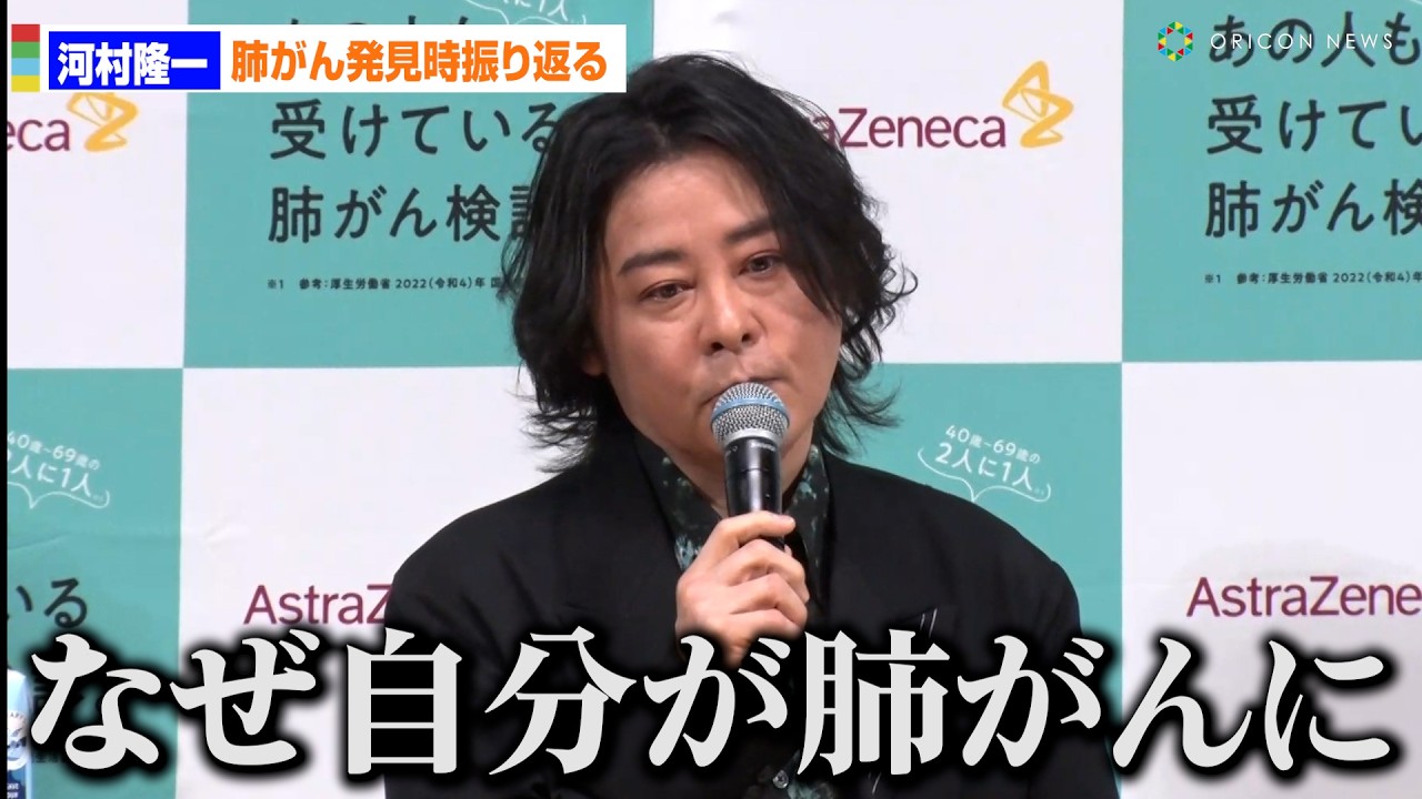 河村隆一at日本武道館