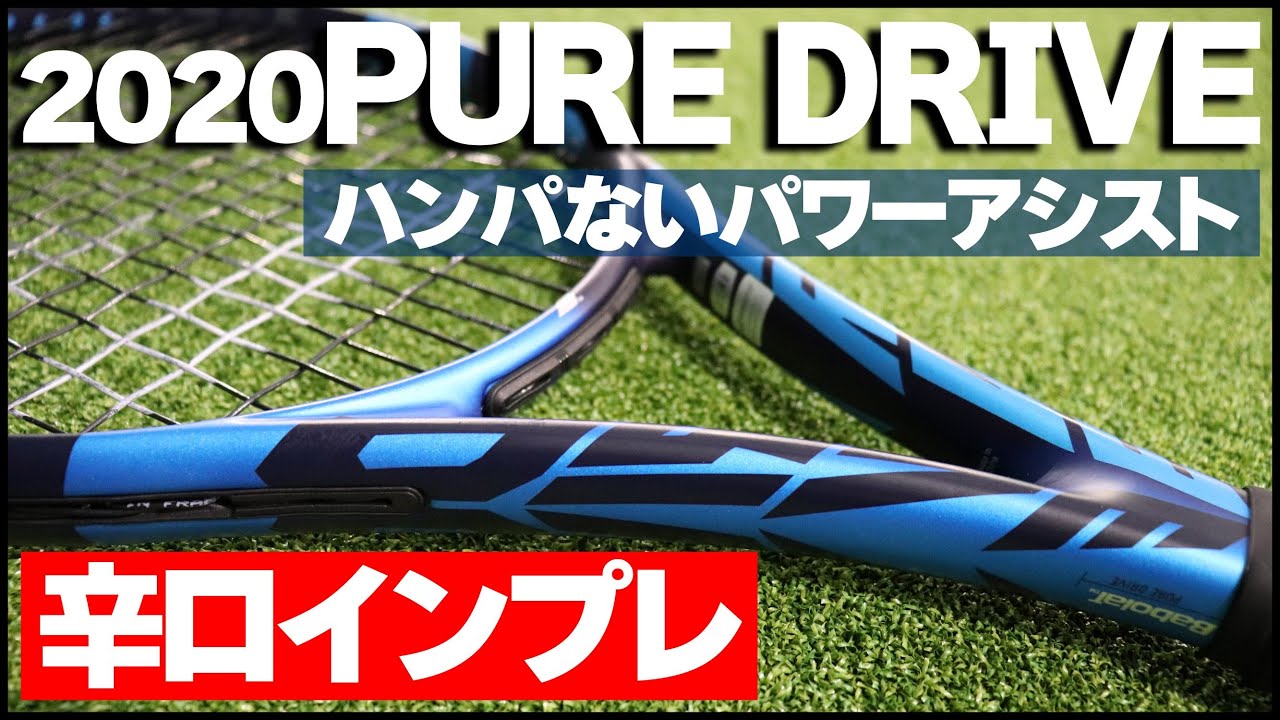 Tennis] Double the power! I tried out the latest Pure Drive and it