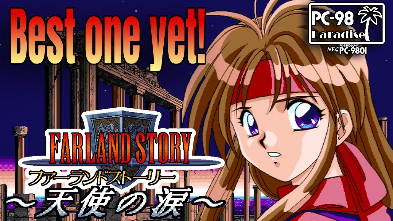 PCゲーム 狂神の都 FARLAND STORY Windows TGL 希少 Amazon | ファー