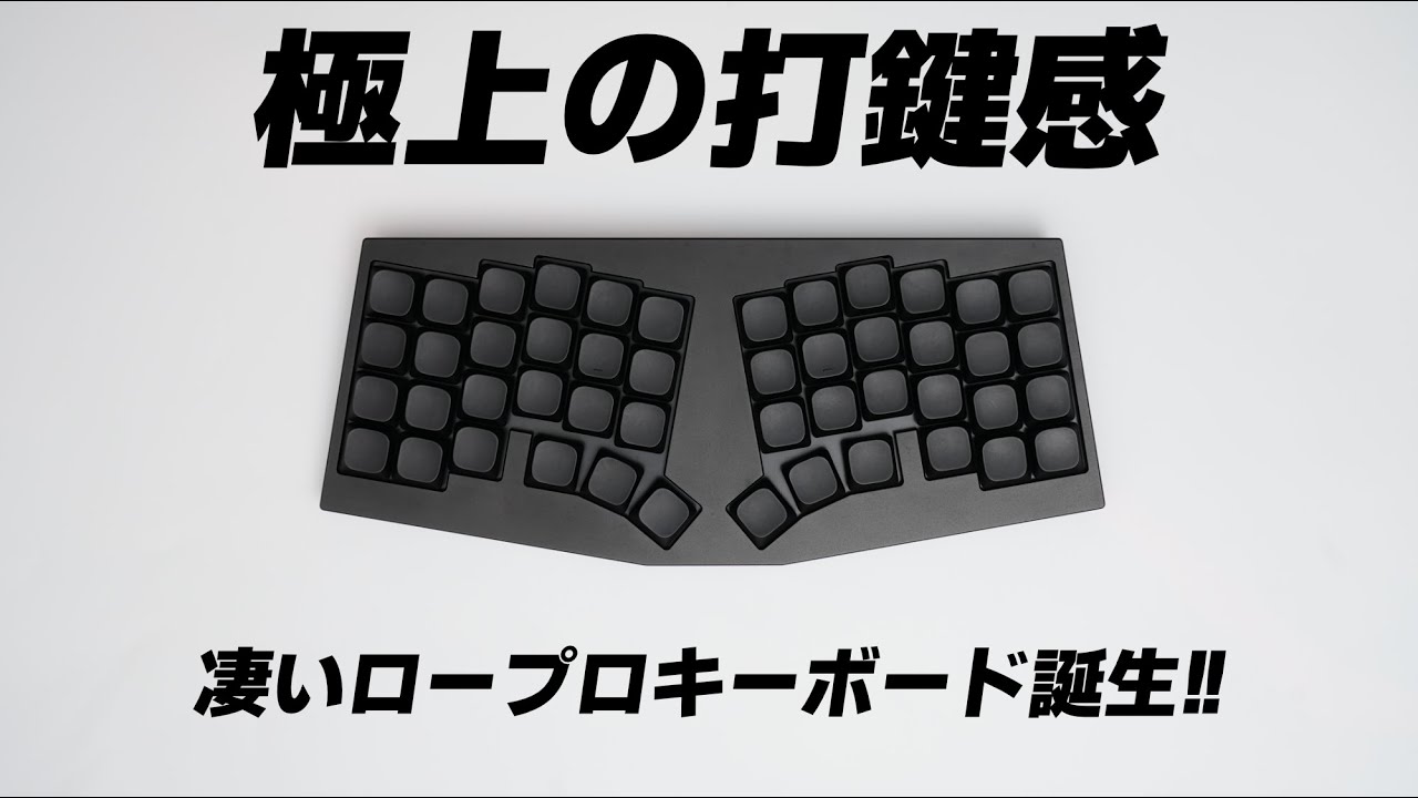 Cornelius Low-profile : Mechanical Keyboard Review - YouTube