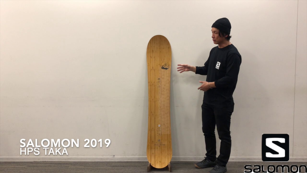 サロモン19/20】HPS-TAKA動画説明 - YouTube
