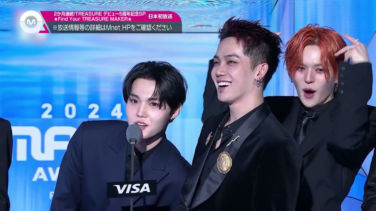 TREASURE デビュー5周年記念SP ☆Find Your TREASURE MAKER☆【2025年7