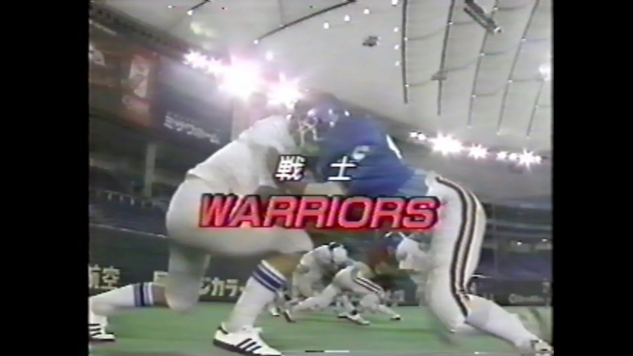 第3回アメリカンフットボール ワールドカップ2007川崎大会（平成20年度