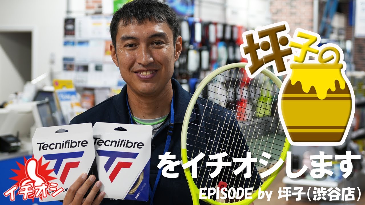 ウインザーオンラインショップヘッド エクストリーム プロ (HEAD