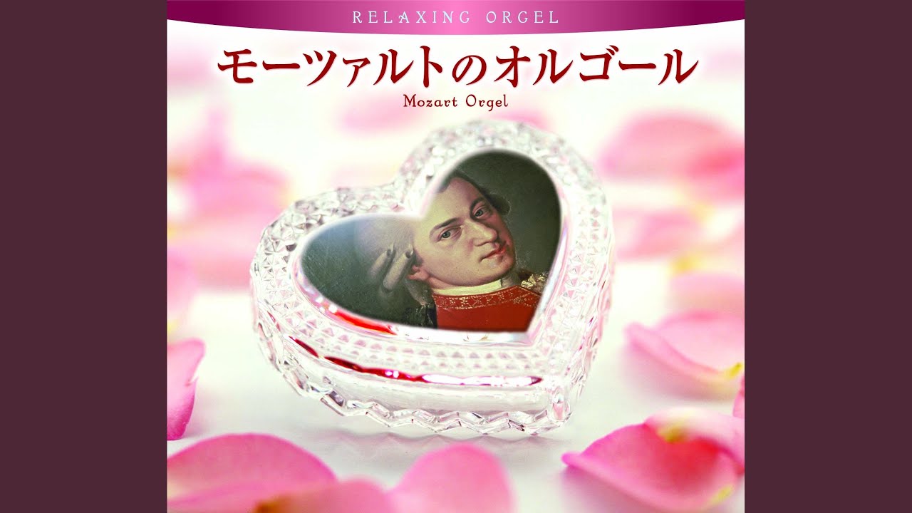 COBIN オルゴール モーツァルト COBIN オルゴール モーツァルト